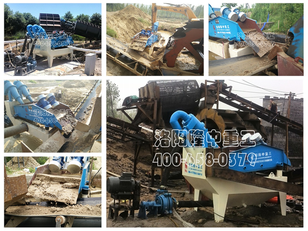 隆中重工細(xì)沙回收機.jpg