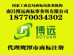 南昌知識產(chǎn)權(quán)服務(wù)全攻略 商標(biāo)、專利、版權(quán)、條形碼一站式辦理與代理指南