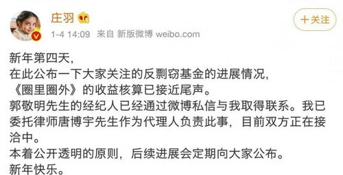 郭敬明賠償助力反剽竊基金成立，國(guó)家版權(quán)局推動(dòng)版權(quán)保護(hù)新機(jī)制