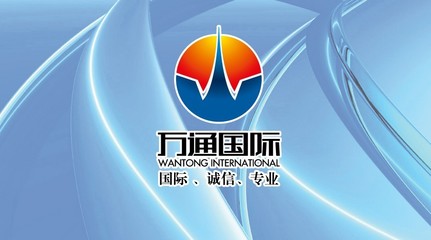 泉州萬(wàn)通知識(shí)產(chǎn)權(quán) 一站式專業(yè)代理，為您的創(chuàng)新保駕護(hù)航